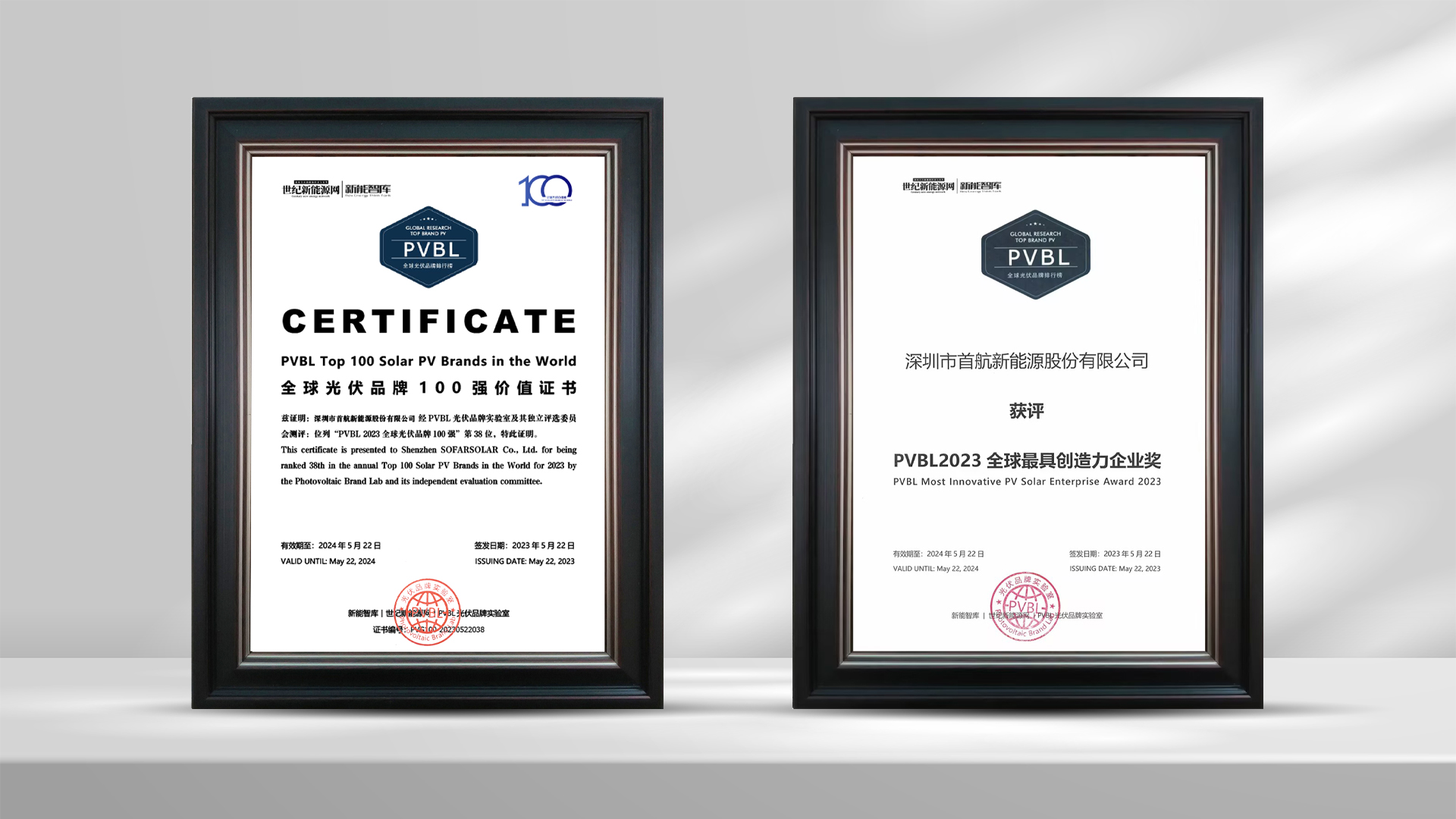 1685069031582023532.jpg 100Ç¿¼ÛÖµÖ¤Êé(3).jpg