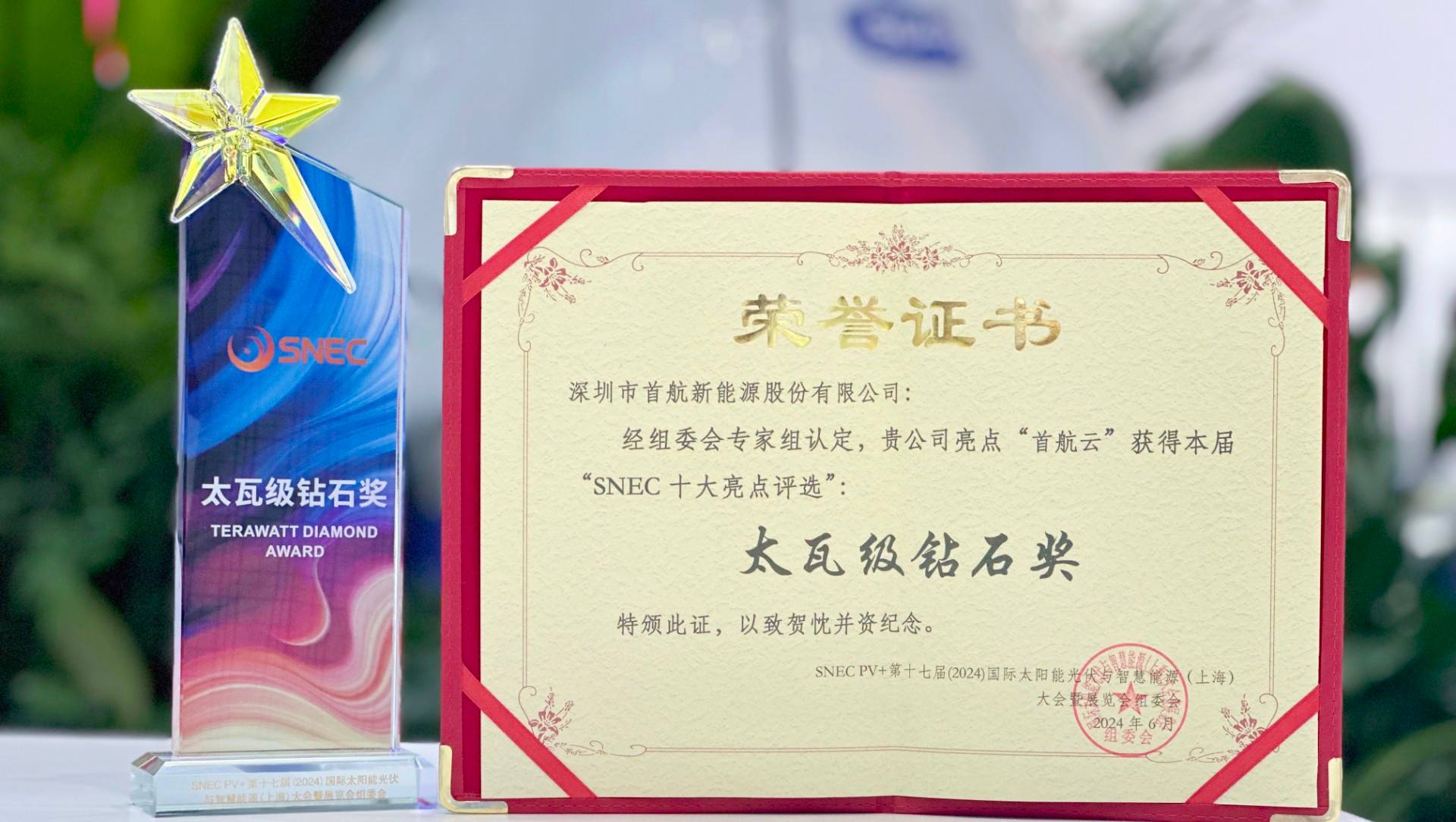 2121�Ƿ���(�й���)�����ٷ���վ